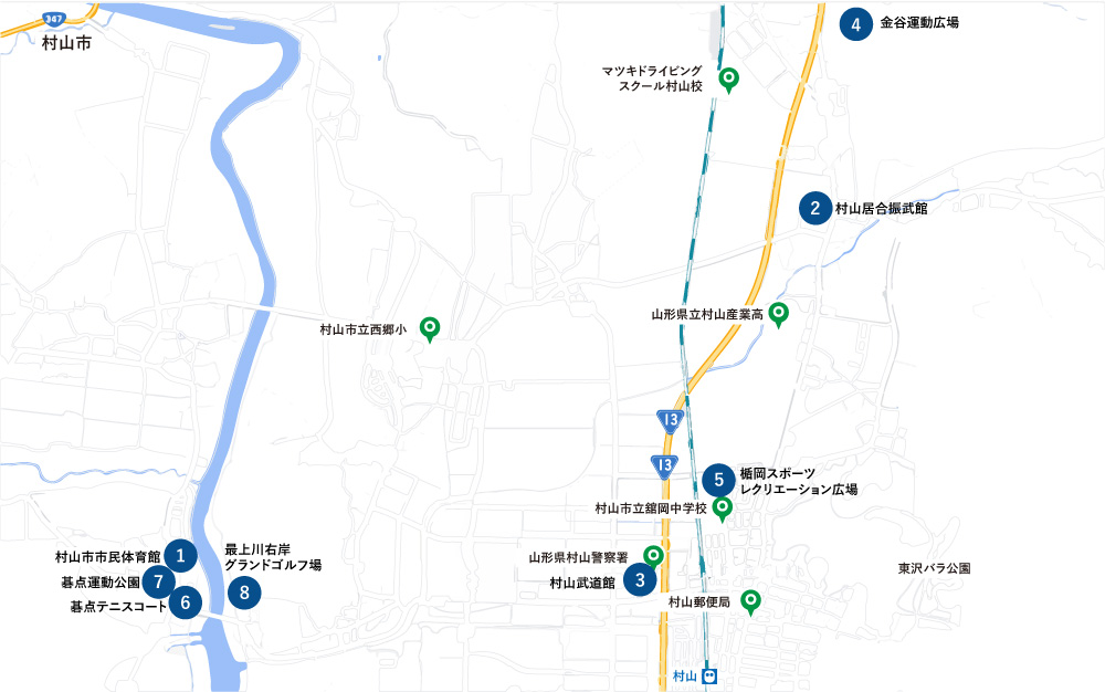 村山市のスポーツ施設マップ