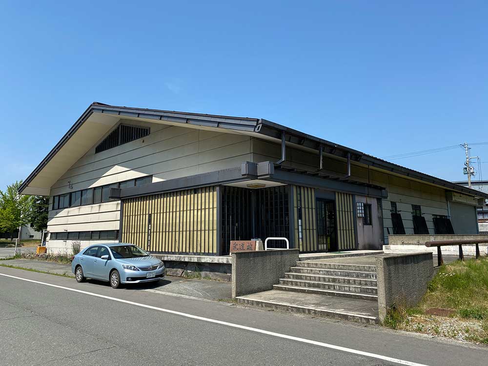 村山武道館